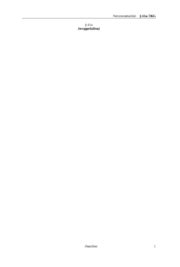 Dokument &sect; 41a (weggefallen)