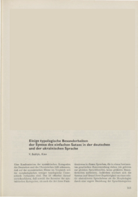 Dokument Einige typologische Besonderheiten der Syntax des einfachen Satzes in der deutschen und der ukrainischen Sprache