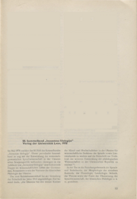 Dokument 50. Sammelband „Inosemna filologija“ 