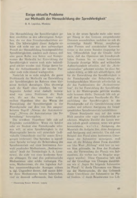 Dokument Einige aktuelle Probleme zur Methodik der Herausbildung der Sprechfertigkeit