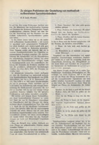 Dokument Zu einigen Problemen der Gestaltung vom methodisch aufbereiteten Sprachtonb&auml;ndern