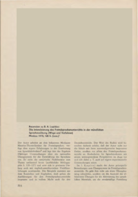 Dokument Rezension zu B. A. Lapidus: Die Intensivierung des Fremdsprachenunterrichts in der mündlichen Sprachausübung (Wege und Verfahren)
