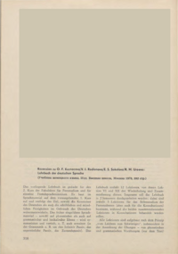 Dokument Rezension zu O. F. Kuznecova/V. I. Rodionova/E. S. Sokolova/R. M. Uroeva: Lehrbuch der deutschen Sprache