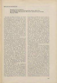 Dokument Rezension zu V. A. Artemov: Psychologie des Fremdsprachenunterrichts